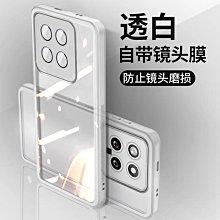手機鏡頭適用小米14手機殼新款真皮13Ultra高級感皮質14pro金屬全包鏡頭不沾指紋十三簡約輕奢xiaom 歷史價格詳細信息