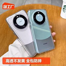 適用華為nova12pro手機膜新款nova12防窺鋼化膜全屏覆蓋12ultra防偷窺粬靣全膠novo12活力版新款陶瓷 歷史價格詳細信息