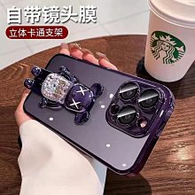 適用iPhone14透明手機殼 蘋果13ProMax指環支架防摔軟殼XR保護套 歷史價格詳細信息