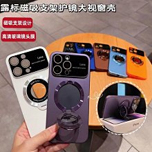 iPhone16磁吸漏標氣囊四角防摔適用蘋果15pro手機殼電鍍亞克力14 防摔 手機保護套 手機保護殼-潮流前線 歷史價格詳細信息
