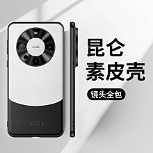 現貨適用華為mate10手機原裝電池mt10 ALP-AL00 ALP-TL00 HB436486ECW 歷史價格詳細信息