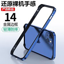 適用iPhone16pro金剛水凝膜自動修復蘋果16超薄隱形膜進口材料膜 玻璃保護貼/鏡頭保護貼/鋼化玻璃貼/螢幕保護貼/保護貼 歷史價格詳細信息