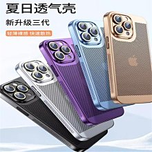 【PC全包電鍍殼】三星 Galaxy Fit2 SM-R220 1.1吋 保護殼 保護套 防塵 防撞 防摔 保護螢幕 歷史價格詳細信息