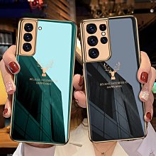 手機鏡頭適用三星S21手機殼S21+車載磁吸magsafe充電S21Ultra鏡頭保護保護殼保護套散熱器機 歷史價格詳細信息