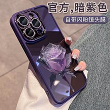 蘋果15閃粉鏡頭膜iPhone15Pro攝像頭相機保護膜promax鋼化防爆膜 歷史價格詳細信息