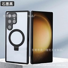 適用 三星s23手機殼 samsung 三星 s23ultra case全保護galaxy新款s23+ 歷史價格詳細信息