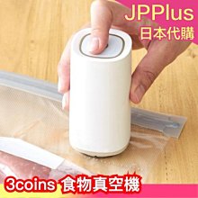 【日本】迷你食物剪刀 春天藥局 歷史價格詳細信息