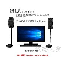 OROTUNE GA007一分二音頻線 3.5mm轉雙 6.5mm大二芯 電腦 調音台 MIXER 連接線 2公尺 歷史價格詳細信息