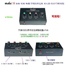 5路調音臺家用電腦小型usb帶音效卡舞臺dj mixer混音器 歷史價格詳細信息