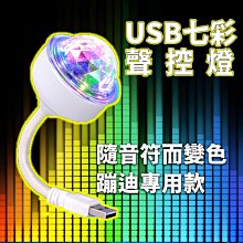 現貨！投影燈 led小夜燈 星空夜燈 房間氣氛燈 可聲控北極光星空投影燈 星空燈 帶藍芽喇叭遙控式投影燈 歷史價格詳細信息