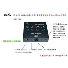 MicValu耳機延長線手工線 4N的純度 99.99%無氧銅音頻線2m(公尺)發燒線 3.5mm公轉3.5mm母 歷史價格詳細信息