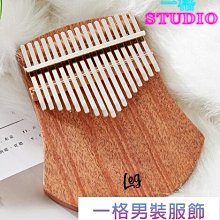 拇指琴拇指琴 NSGM展翅高飛17音21音箱式kalimba手指琴新年禮物卡林巴琴 免運 歷史價格詳細信息
