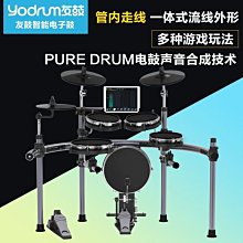 美得理魔鯊DD325全網面桌面電子鼓 小巧便攜戶外演出電子鼓 歷史價格詳細信息