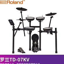 roland羅蘭rh-5耳機監聽電鋼琴電鼓rh300立體聲頭戴式200 歷史價格詳細信息