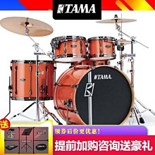 TAMA Superstar Hyper-Drive MK62HZBNS-MGD 專業楓木爵士鼓組 金蔥黑色【敦煌樂器】 歷史價格詳細信息