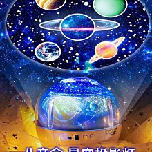星空投影儀兒童生日禮物女孩滿天星星光臥室頂浪漫銀河氛圍小夜燈 歷史價格詳細信息