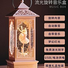 水晶球 生日禮物 旋轉木馬水晶球音樂盒可充電機械發條八音盒生日禮物送小女孩兒童 歷史價格詳細信息