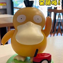 (現貨超值優惠) 動物家族頸枕 卡通枕 造型枕 U型枕 毛絨睡眠枕 頸枕 護頸枕 抱枕 歷史價格詳細信息