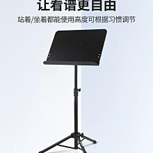 折扣優惠*琴譜樂譜架曲譜架桌面譜架便攜式台式家用可折疊鋼琴吉他樂器配件#心願雜貨鋪 歷史價格詳細信息