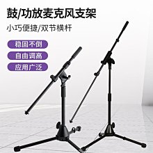 折扣優惠*On-Stage專業音箱支架功放落地腳架升降可折疊便攜音響架子RS7500*心願雜貨鋪 歷史價格詳細信息