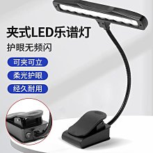 折扣優惠*琴譜樂譜架曲譜架桌面譜架便攜式台式家用可折疊鋼琴吉他樂器配件#心願雜貨鋪 歷史價格詳細信息