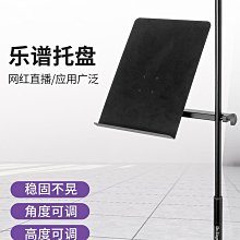 折扣優惠*On-Stage專業音箱支架功放落地腳架升降可折疊便攜音響架子RS7500*心願雜貨鋪 歷史價格詳細信息