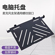 折扣優惠*On-Stage專業音箱支架功放落地腳架升降可折疊便攜音響架子RS7500*心願雜貨鋪 歷史價格詳細信息