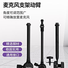折扣優惠*On-Stage專業音箱支架功放落地腳架升降可折疊便攜音響架子RS7500*心願雜貨鋪 歷史價格詳細信息