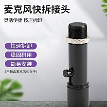 折扣優惠*On-Stage專業音箱支架功放落地腳架升降可折疊便攜音響架子RS7500*心願雜貨鋪 歷史價格詳細信息