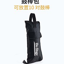 折扣優惠*On-Stage專業音箱支架功放落地腳架升降可折疊便攜音響架子RS7500*心願雜貨鋪 歷史價格詳細信息
