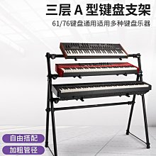 折扣優惠*鋼琴壓譜帶琴譜固定專用壓譜透彈力帶子電鋼琴曲譜樂譜夾子配件#心願雜貨鋪 歷史價格詳細信息