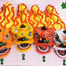 折扣優惠*兒童舞獅道具醒獅小南獅佛山獅表演幼兒園舞獅子的獅子頭套裝玩具*心願雜貨鋪 歷史價格詳細信息