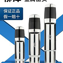 口袋薩克斯薩克斯豎笛成人兒童初學薩克斯口袋薩迷妳小 歷史價格詳細信息