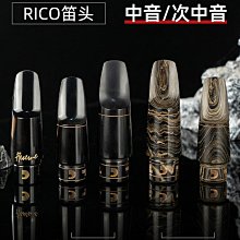 折扣優惠*達達里奧RICO爵士精選JAZZ降e調中音薩克斯哨片2MHS法美蘆葦哨片#心願雜貨鋪 歷史價格詳細信息