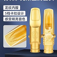 折扣優惠*降e降b調中音薩克斯隨行包雙肩背次中音薩克斯專用輕便便攜箱箱包#心願雜貨鋪 歷史價格詳細信息