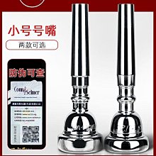 美國原裝巴哈小號樂器降B調TR-650鍍銀小號初學考級專業演奏 歷史價格詳細信息