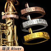 折扣優惠*瑞夫納軟卡降e中音降b高音次中音薩克斯皮卡子膠木笛頭卡箍變音卡#心願雜貨鋪 歷史價格詳細信息