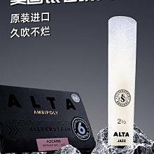 折扣優惠*降e降b調中音薩克斯隨行包雙肩背次中音薩克斯專用輕便便攜箱箱包#心願雜貨鋪 歷史價格詳細信息
