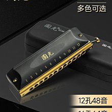 國光口琴 國之夢24孔復音28孔重音C調正品初學成人入門專業演奏級 歷史價格詳細信息