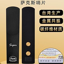 台灣艾薩汶 | 天然手工防蚊磚(青檸) SGS檢驗合格 大人小孩安心使用 歷史價格詳細信息