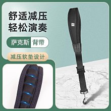折扣優惠*降e降b調中音薩克斯隨行包雙肩背次中音薩克斯專用輕便便攜箱箱包#心願雜貨鋪 歷史價格詳細信息