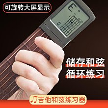 吉他和弦終極訓練2020（附教學影片QR CODE）<啃書> 歷史價格詳細信息