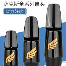 折扣優惠*降e降b調中音薩克斯隨行包雙肩背次中音薩克斯專用輕便便攜箱箱包#心願雜貨鋪 歷史價格詳細信息