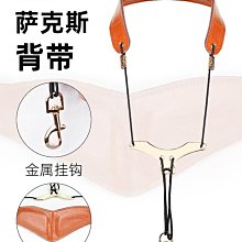 折扣優惠*降e降b調中音薩克斯隨行包雙肩背次中音薩克斯專用輕便便攜箱箱包#心願雜貨鋪 歷史價格詳細信息