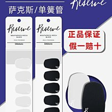 口袋薩克斯薩克斯豎笛成人兒童初學薩克斯口袋薩迷妳小 歷史價格詳細信息