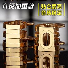 折扣優惠*九野KUNO卡子降B調單簧管黑管笛頭通用卡子膠木笛頭卡子卡箍配件#心願雜貨鋪 歷史價格詳細信息