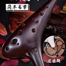 陶笛6孔初學12孔專業入門學生成人塑膠中音C調笛子樂器AC12塤 歷史價格詳細信息