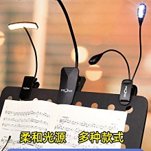 折扣優惠*薩克斯小號長號圓號長笛單簧管譜架便攜式樂譜架歌譜台家用可折疊#心願雜貨鋪 歷史價格詳細信息