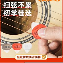 吉他撥片自製器 撥片剪 樂器通用 金屬fp-01拔片器 歷史價格詳細信息