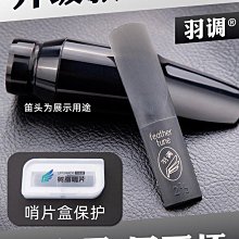 折扣優惠*薩克斯小號長號圓號長笛單簧管譜架便攜式樂譜架歌譜台家用可折疊#心願雜貨鋪 歷史價格詳細信息